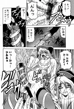 Page 111 of COMIC DOLPHIN 2004-01