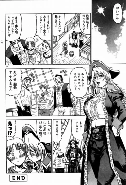 Page 115 of COMIC DOLPHIN 2004-01