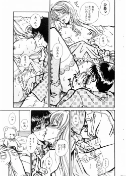 Page 32 of COMIC DOLPHIN 2003-12