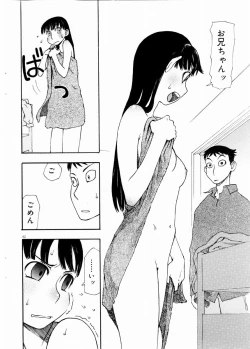 Page 41 of COMIC DOLPHIN 2003-12