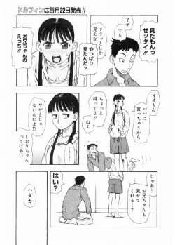 Page 44 of COMIC DOLPHIN 2003-12