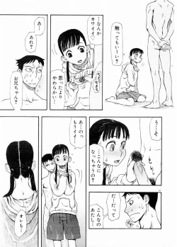 Page 46 of COMIC DOLPHIN 2003-12