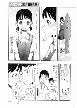 Page 48 of COMIC DOLPHIN 2003-12