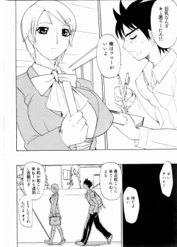 Page 57 of COMIC DOLPHIN 2003-12