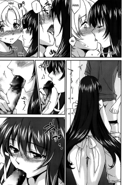 Page 118 of Onee8