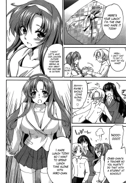 Page 96 of Onee8