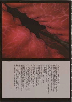 Page 3 of J-Girl. Ecstasy