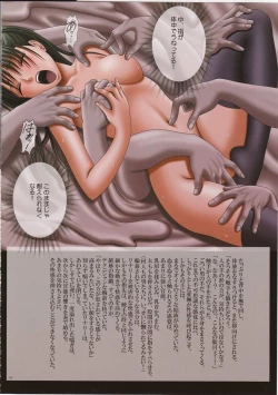 Page 52 of J-Girl. Ecstasy