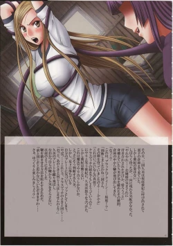 Page 7 of J-Girl. Ecstasy