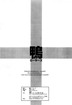 Page 8 of Iroiro atta Omake Copy Bon