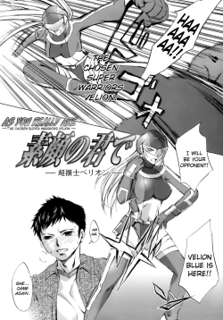 Page 172 of Innocent Thing Ch.1-11