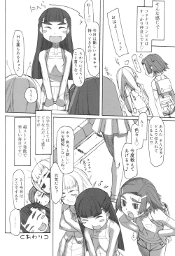 Page 144 of Futahime