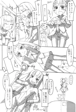 Page 146 of Futahime