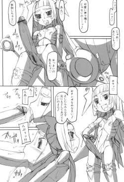 Page 152 of Futahime