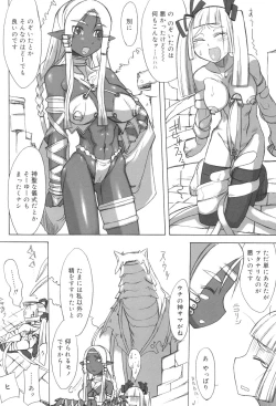 Page 168 of Futahime