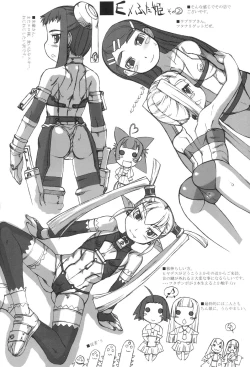 Page 194 of Futahime