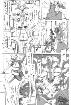 Page 23 of Futahime