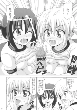 Page 11 of Nagi Hamu Bloomer