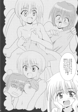 Page 22 of Nagi Hamu Bloomer