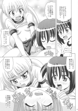 Page 25 of Nagi Hamu Bloomer