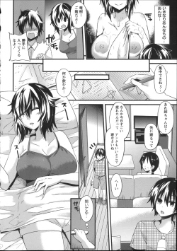 Page 138 of Chikan Masochism