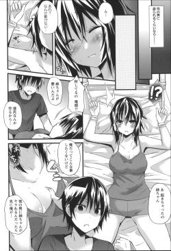 Page 144 of Chikan Masochism