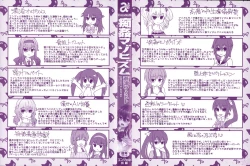 Page 7 of Chikan Masochism