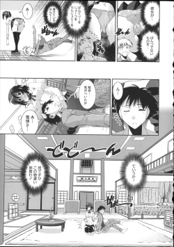 Page 135 of Pants a First