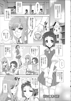 Page 155 of Pants a First