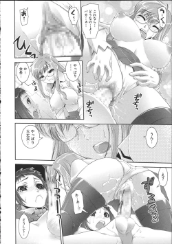 Page 168 of Pants a First