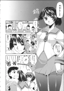 Page 178 of Pants a First