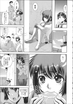 Page 181 of Pants a First