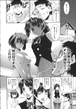 Page 182 of Pants a First