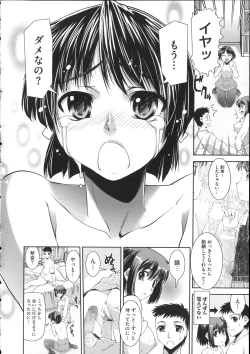 Page 192 of Pants a First