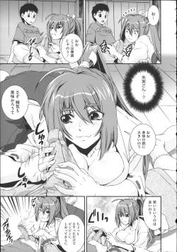 Page 19 of Pants a First