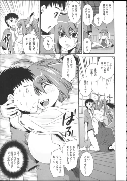 Page 27 of Pants a First