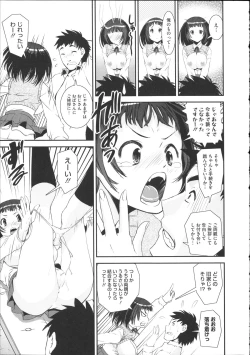 Page 47 of Pants a First