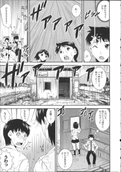 Page 63 of Pants a First