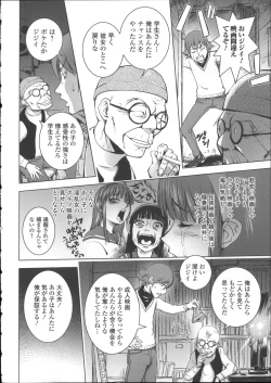 Page 185 of Netorare New Heroine