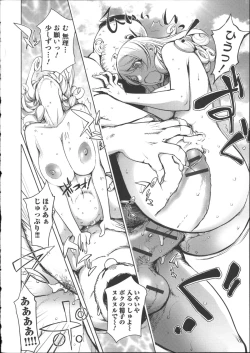 Page 63 of Netorare New Heroine