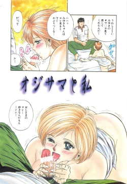 Page 104 of Jokyoushi Kankin