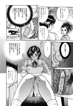 Page 112 of Jokyoushi Kankin