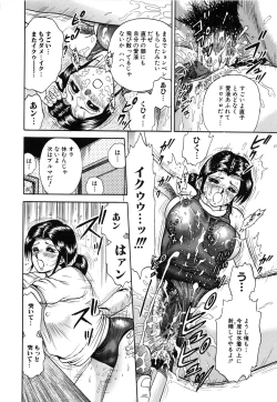 Page 132 of Jokyoushi Kankin