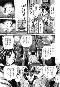 Page 137 of Jokyoushi Kankin