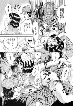 Page 145 of Jokyoushi Kankin