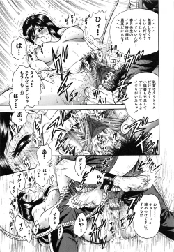 Page 15 of Jokyoushi Kankin