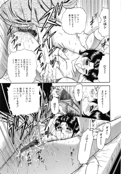 Page 59 of Jokyoushi Kankin