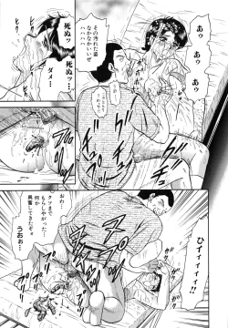 Page 63 of Jokyoushi Kankin