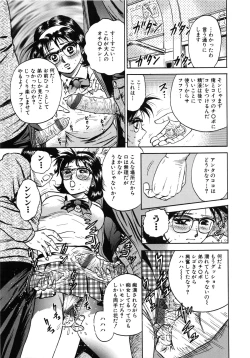 Page 69 of Jokyoushi Kankin