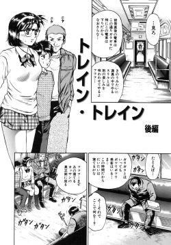 Page 82 of Jokyoushi Kankin